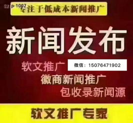 微易達趙雪揭秘 代理招募模式與內部運營內幕
