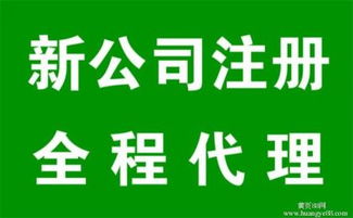 南寧代理記賬與企業代辦服務 專業助力企業高效運營