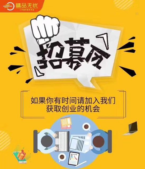 招募創意伙伴 加入我們，共創卓越廣告設計新篇章