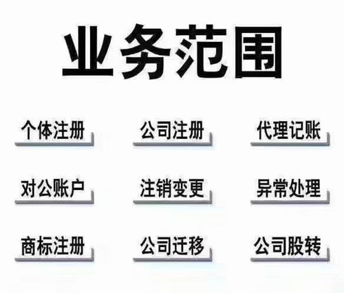 杭州注冊廣告設計公司指南 沒有地址是否可行？