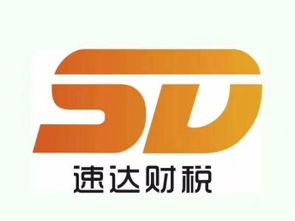廣州企業(yè)一站式服務(wù) 從公司注冊到稅務(wù)管理的全流程指南