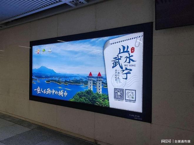 武漢地鐵廣告牌價(jià)格多少錢(qián)?武漢地鐵燈箱尺寸旅游文旅案例|站臺(tái)|武漢